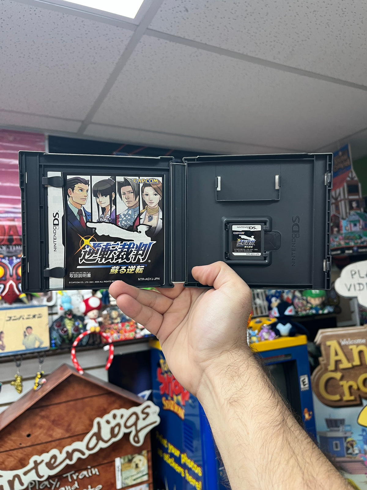 Gyakuten Saiban: Yomigaeru Gyakuten - JP DS CiB