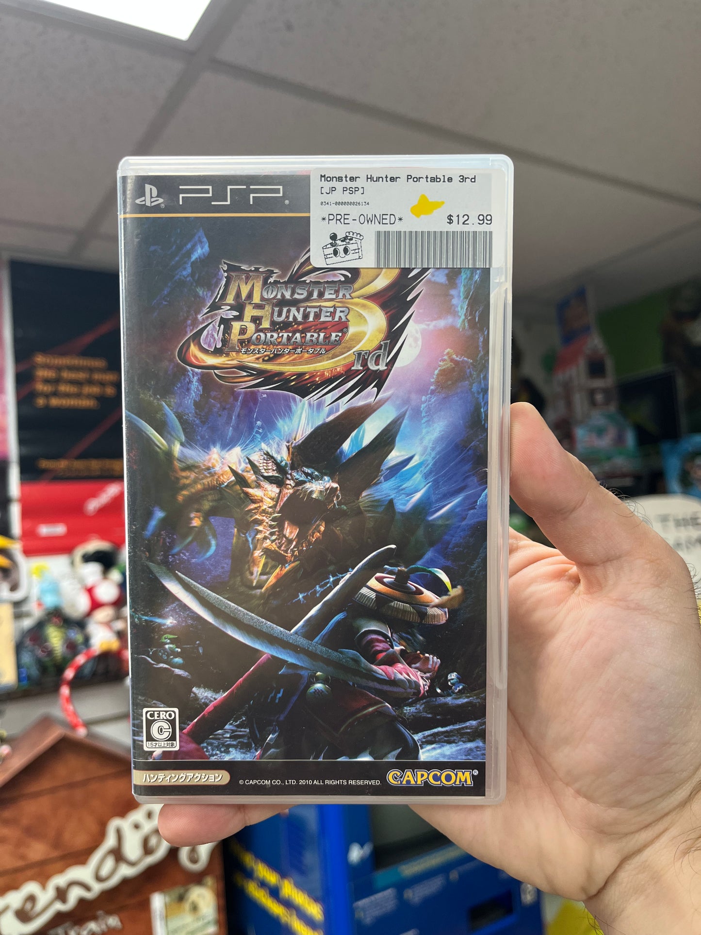 Monster Hunter Portable 3rd - JP PSP CiB