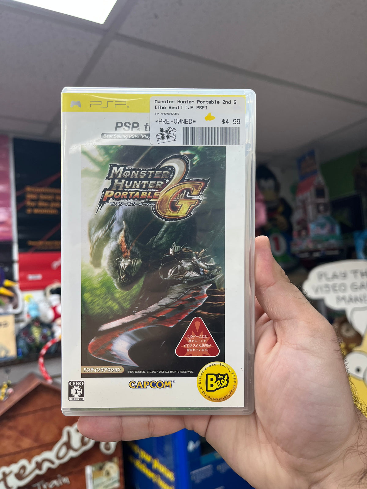 Monster Hunter Portable 2nd G [The Best] - JP PSP CiB