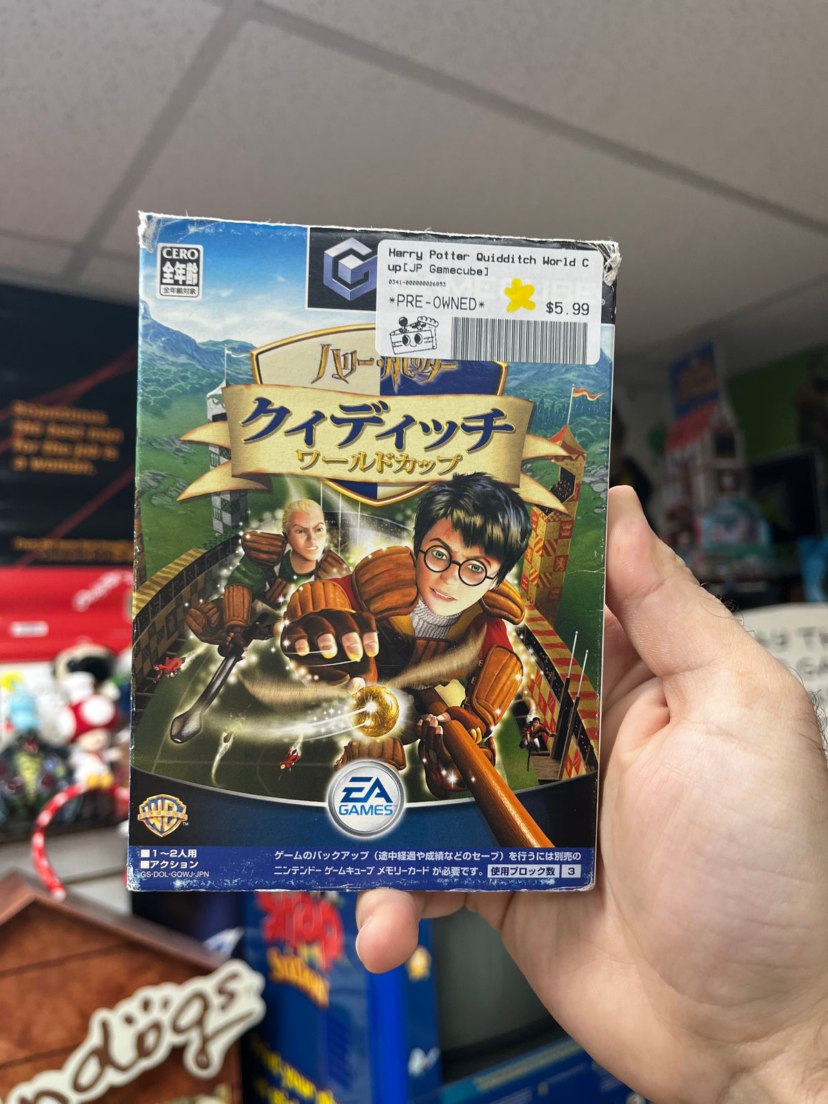 Harry Potter Quidditch World Cup - JP GameCube CiB