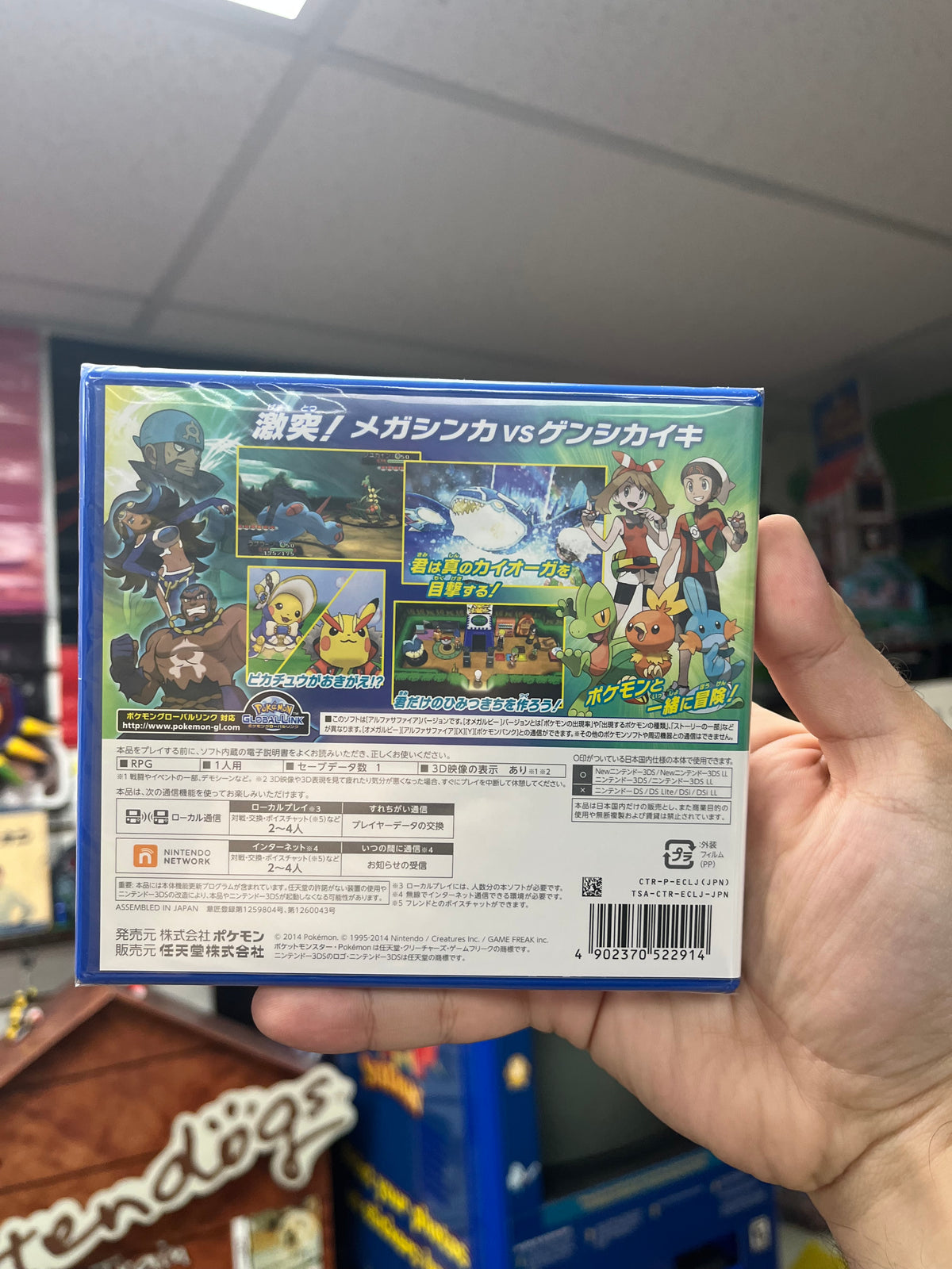 Pokemon Alpha Sapphire - JP 3DS Sealed