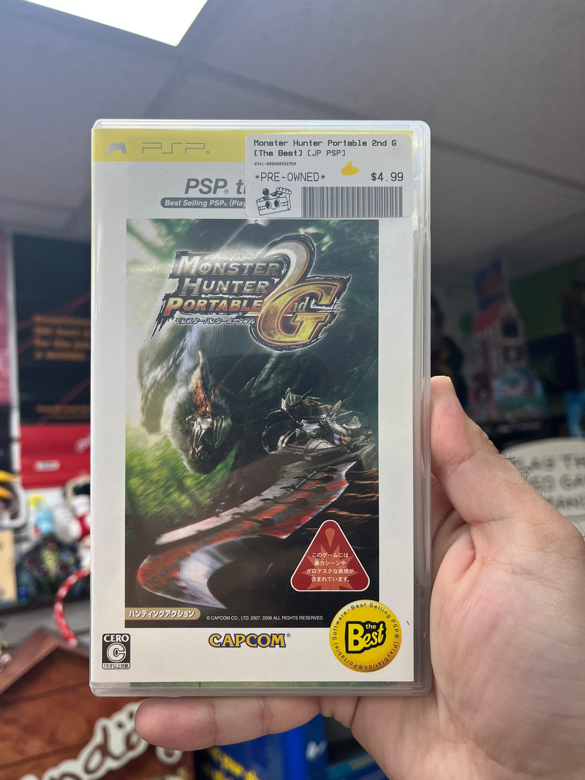 Monster Hunter Portable 2nd G [The Best] - JP PSP CiB