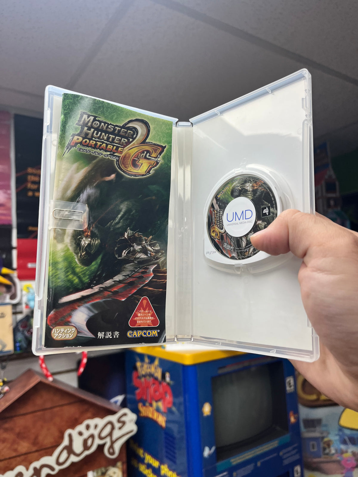 Monster Hunter Portable 2nd G [The Best] - JP PSP CiB