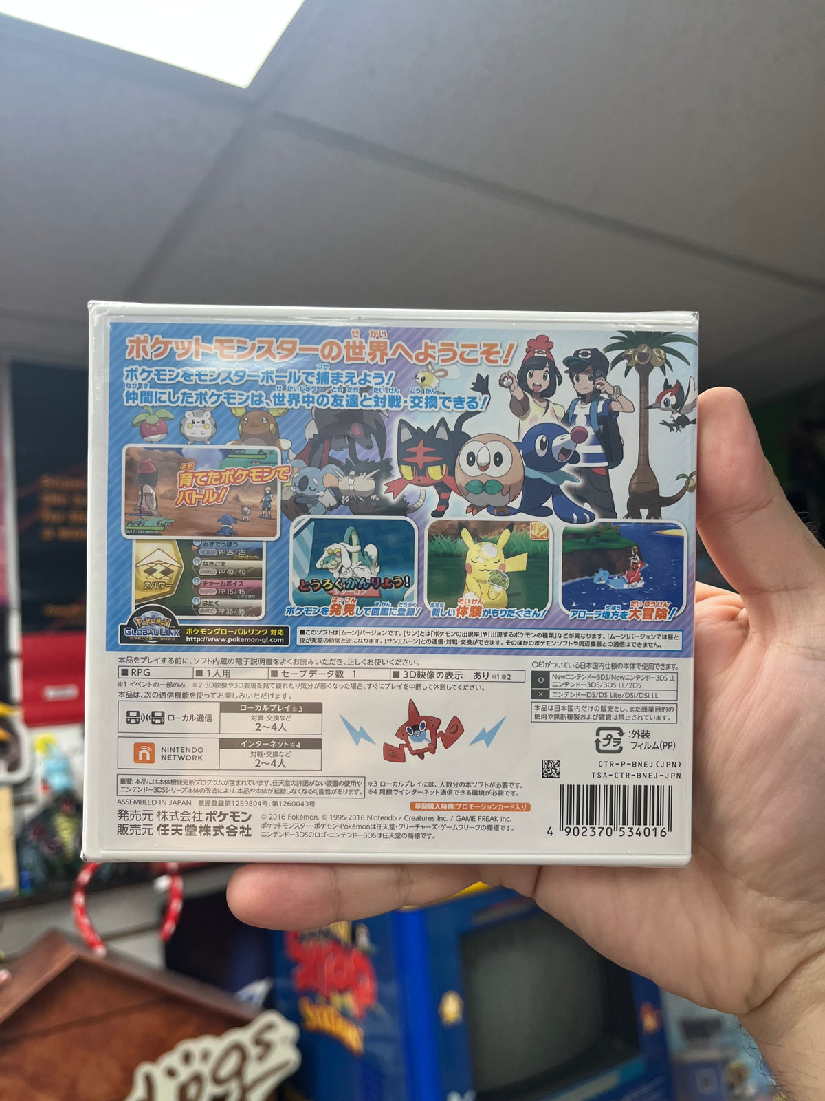 Pokemon Moon - JP 3DS Sealed