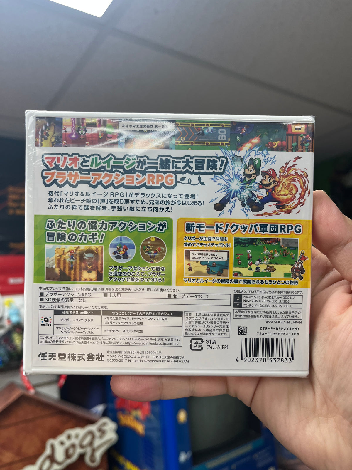 Mario & Luigi RPG 1 DX - JP 3DS Sealed