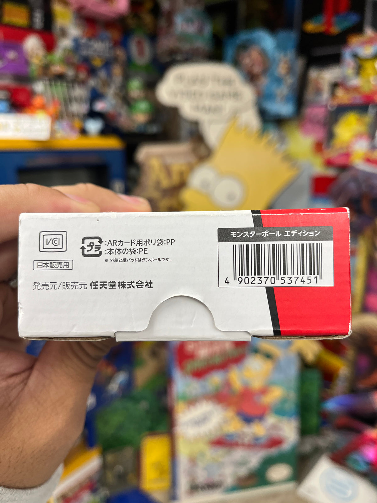 New 2DS LL PokeBall Edition [Japanese] - CiB