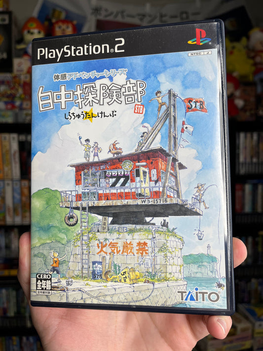 Shirachuu Tankenbu JP PS2 CIB