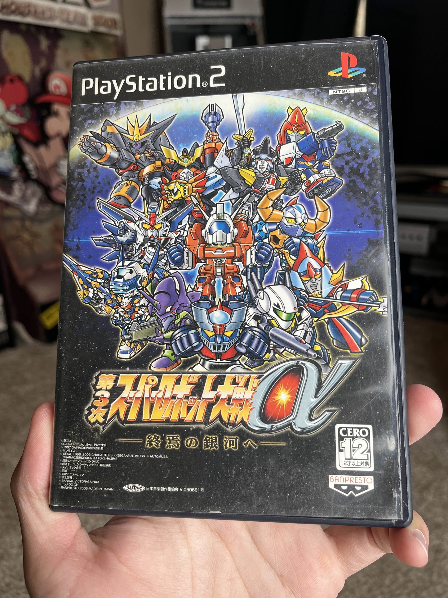 Super Robot Wars Taisen Japan PS2 CIB Clean