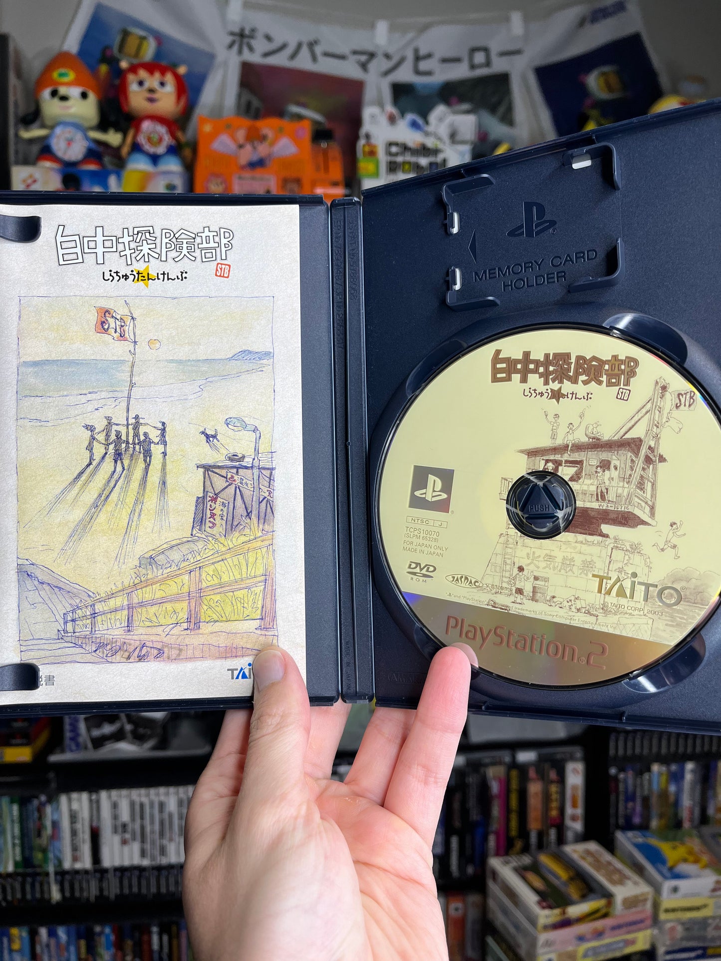 Shirachuu Tankenbu JP PS2 CIB