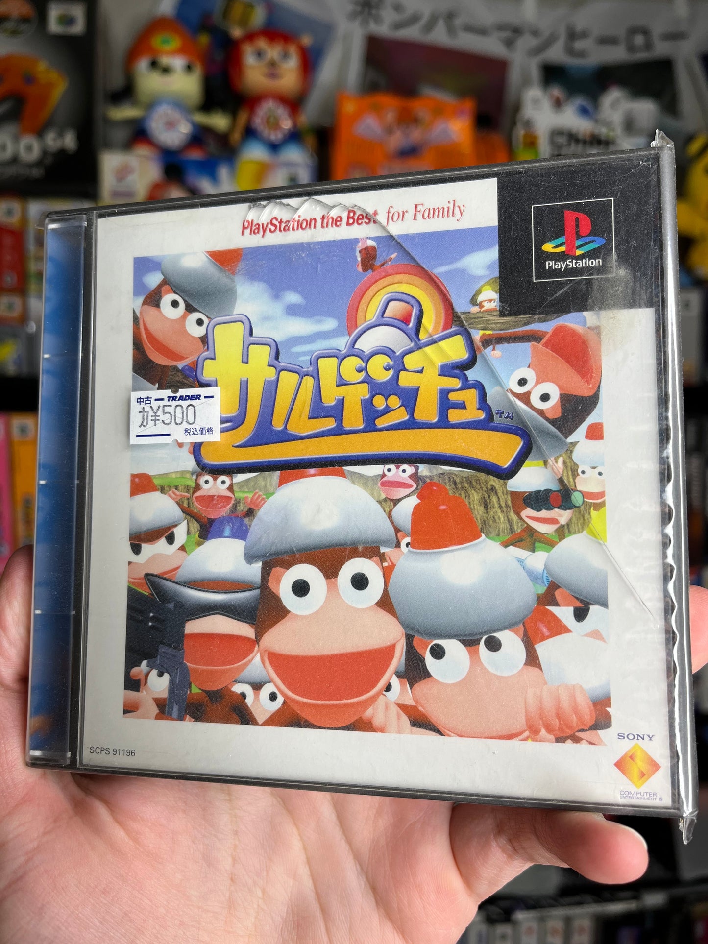 Ape Escape Japanese PS1