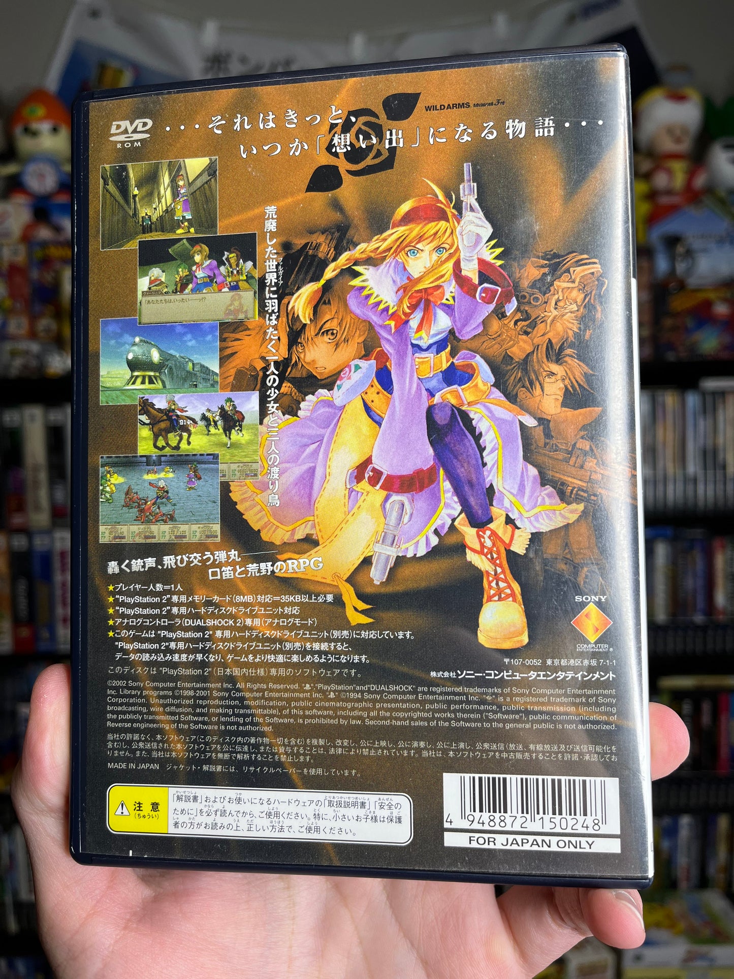 Wild Arms 3 JP PS2 CIB