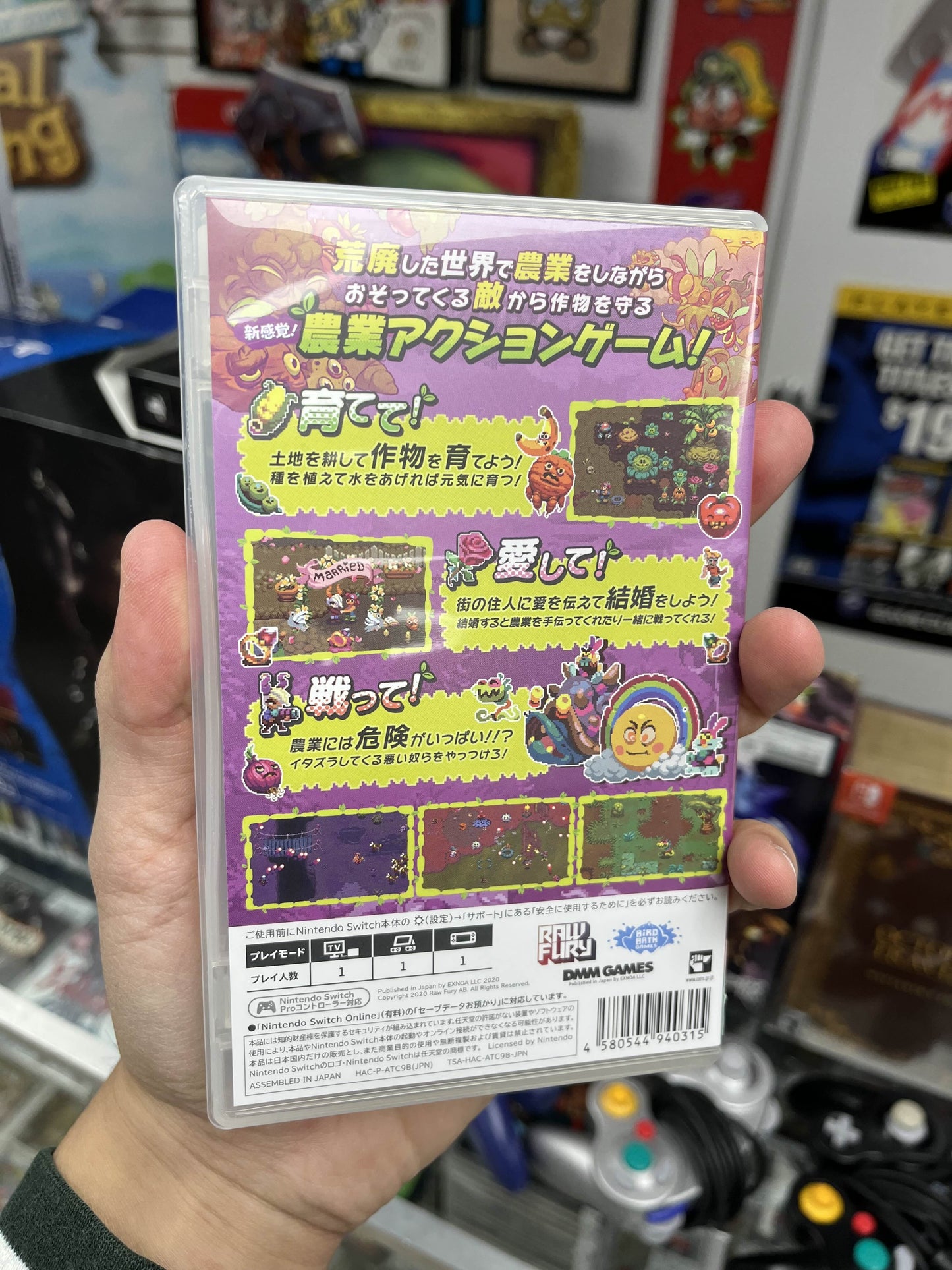 Atomicrops Nintendo Switch JP Complete