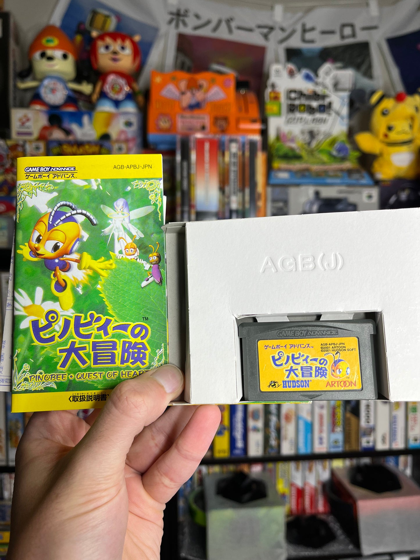 Pinobee Quest of Heart JP GBA CIB