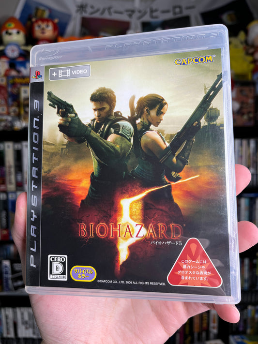 Biohazard 5 JP PS3 CIB