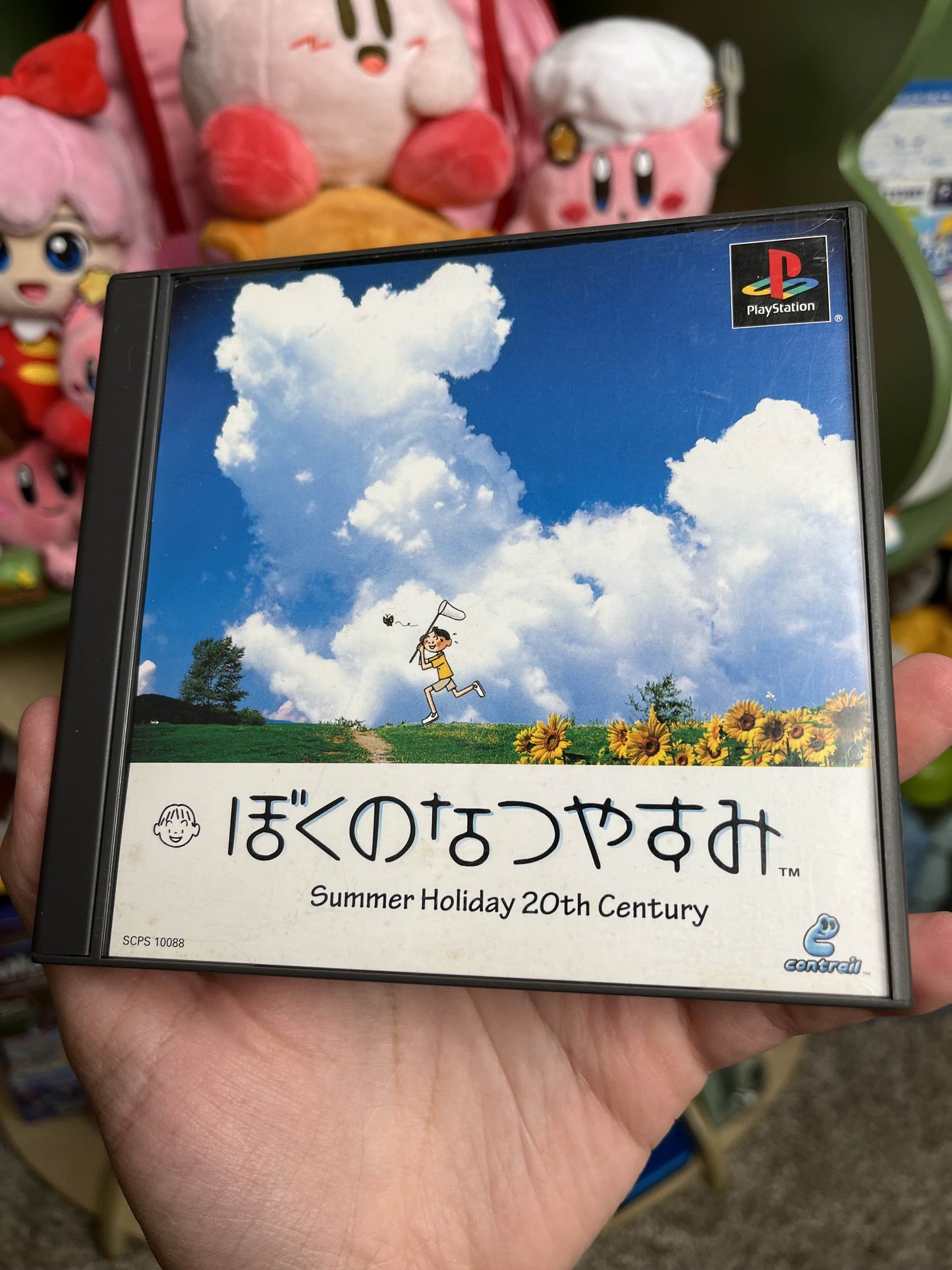 Boku No Natsuyasumi 1 PS1 Japanese CIB Legendary Game