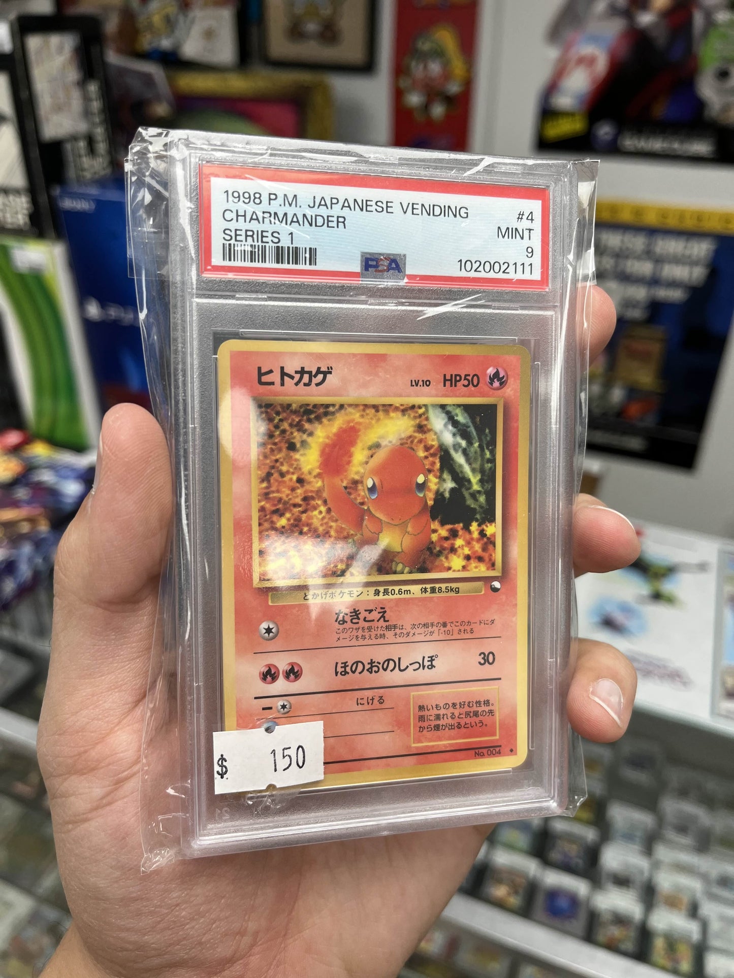 Pokemon Charmander Vending Card PSA 9 (AWESOME!)
