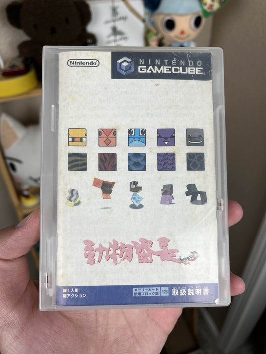 Cubivore Japanese GameCube Boxed