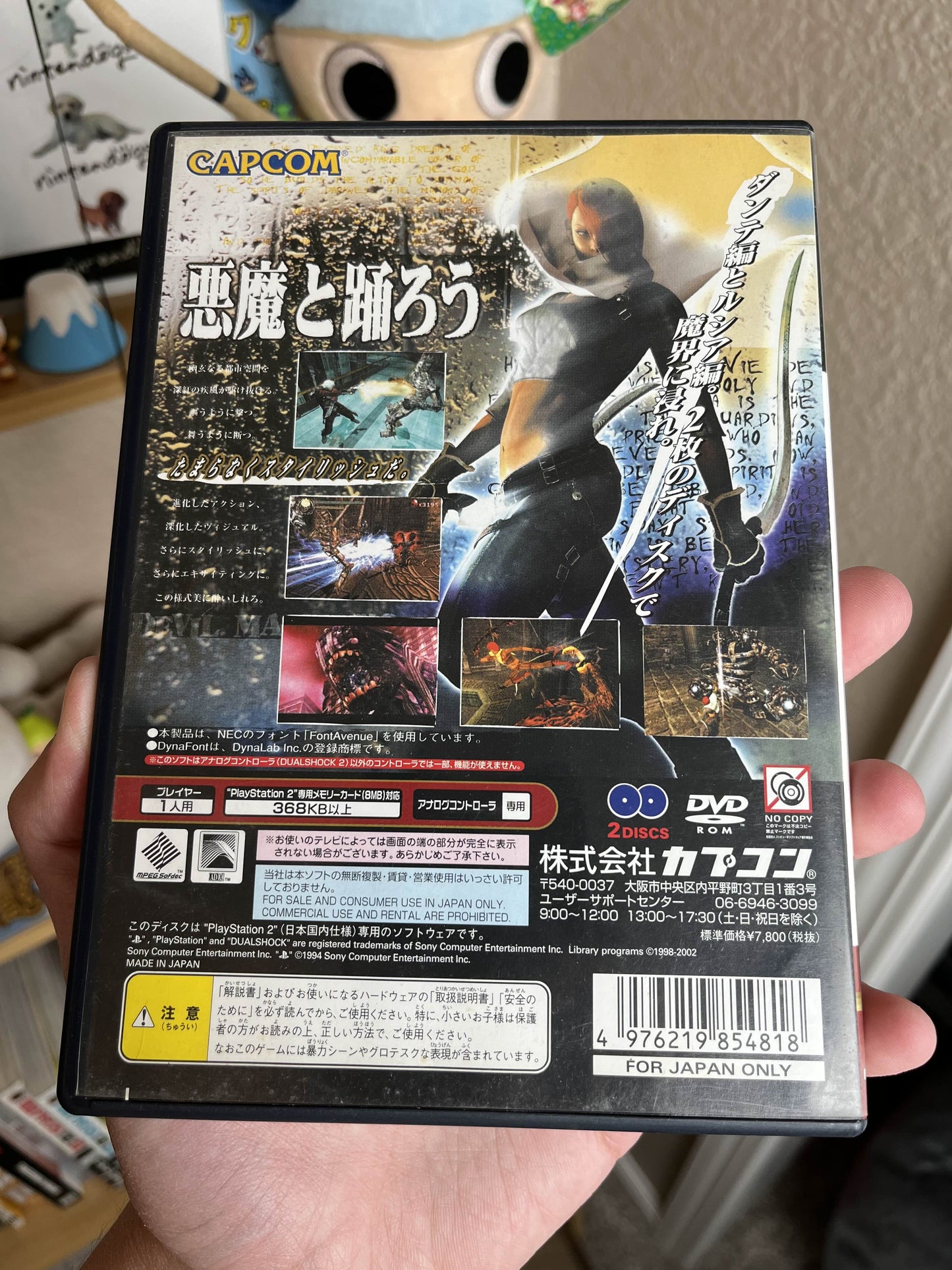 Devil May Cry 2 Japan PS2 CIB Clean