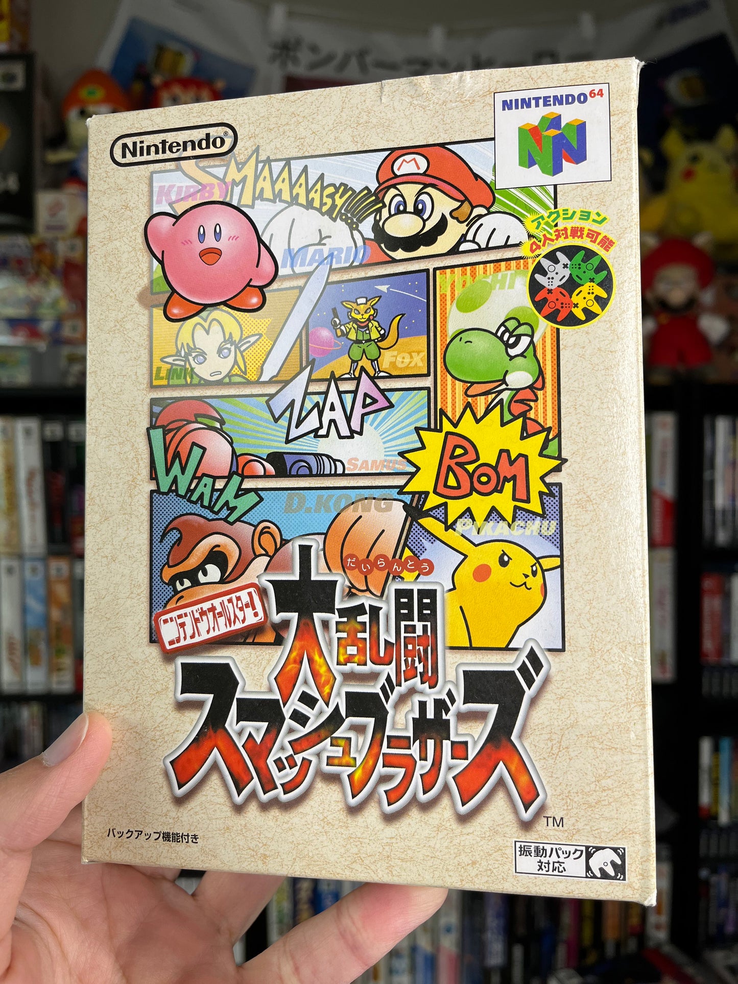 Super Smash Bros. 64 Japanese N64 Complete