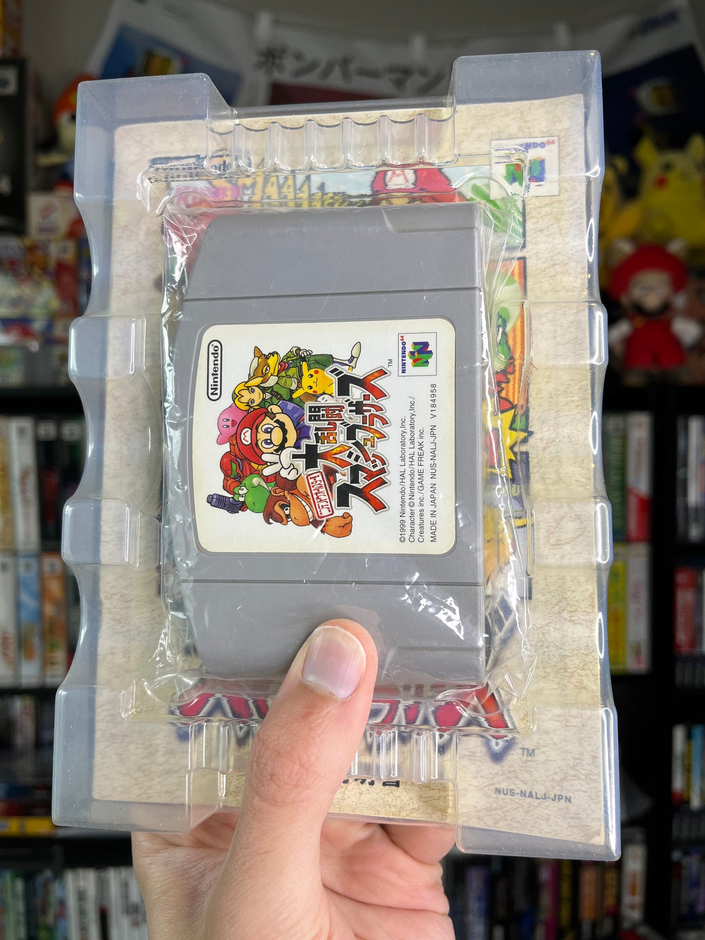 Super Smash Bros. 64 Japanese N64 Complete