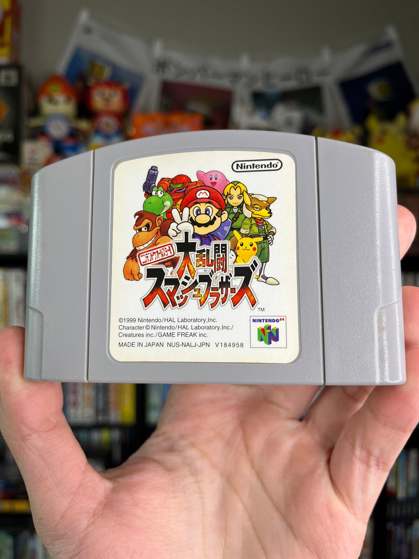 Super Smash Bros. 64 Japanese N64 Complete