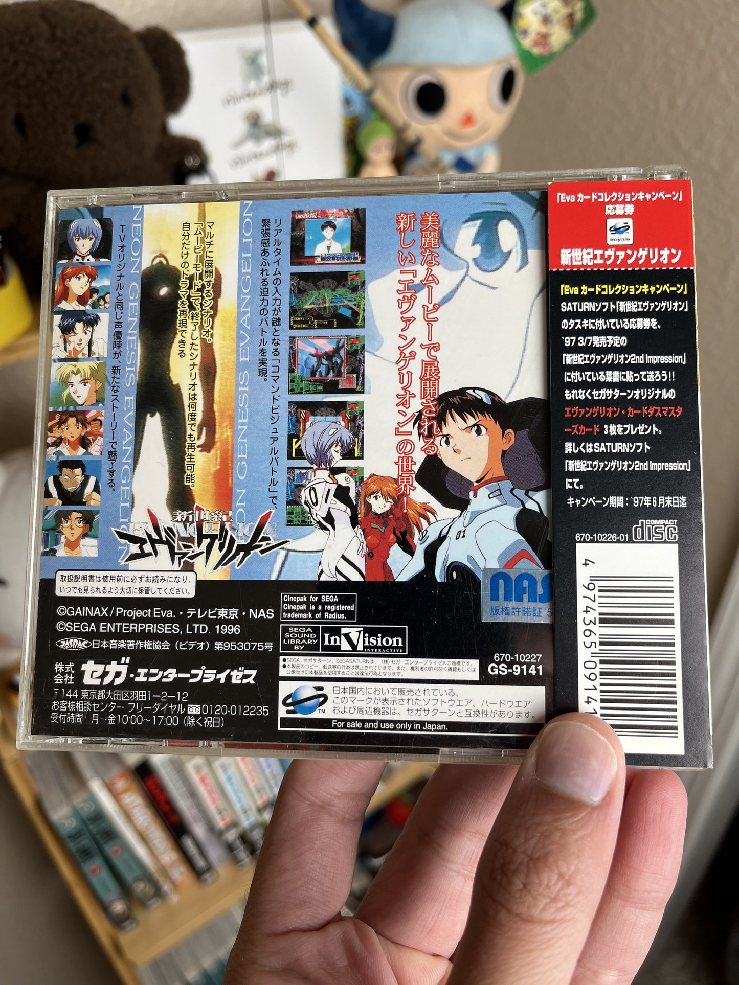 Neon Genesis Evangelion Sega Saturn JP CIB Clean