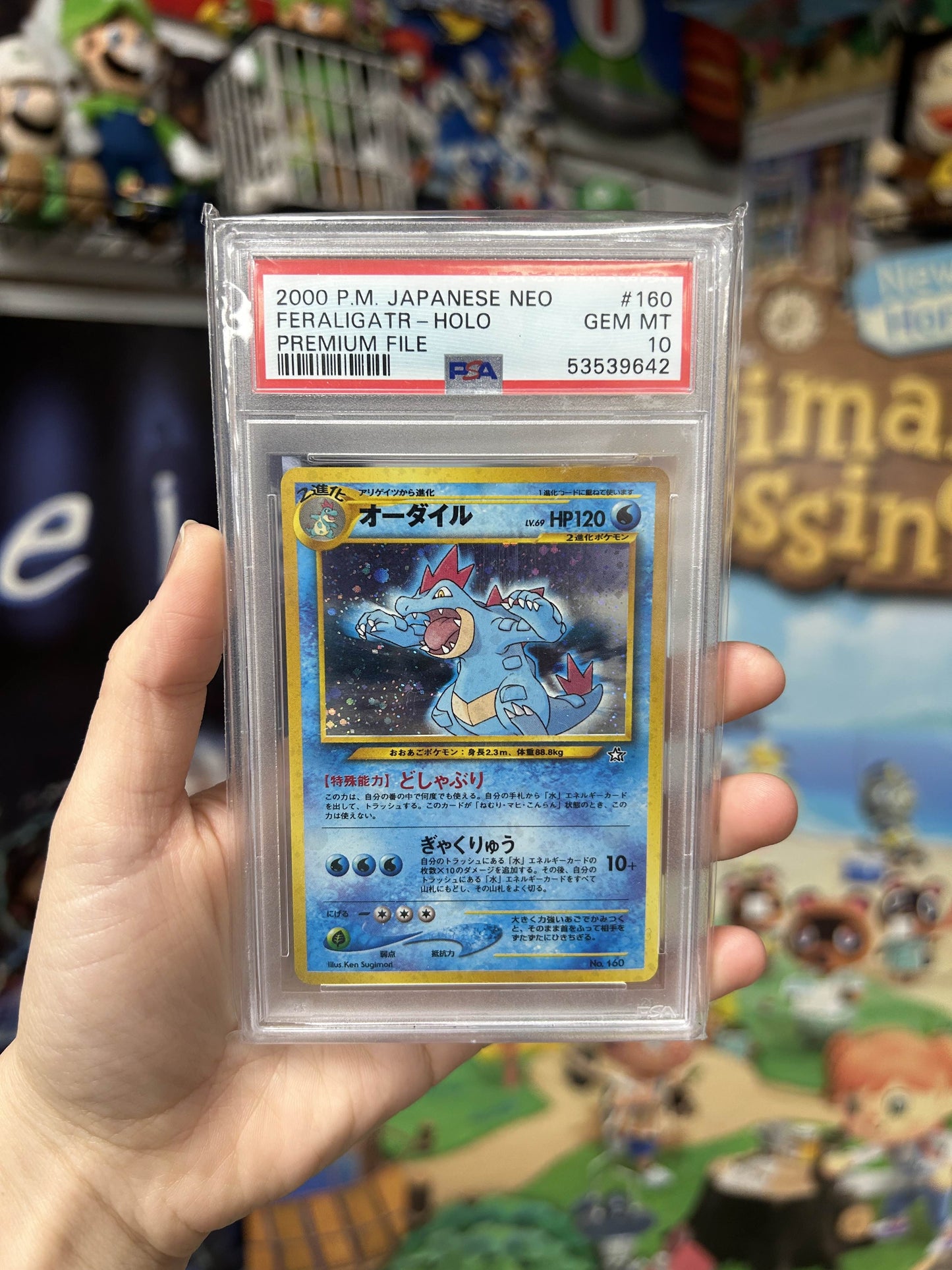 Feraligatr PSA 10 Japanese