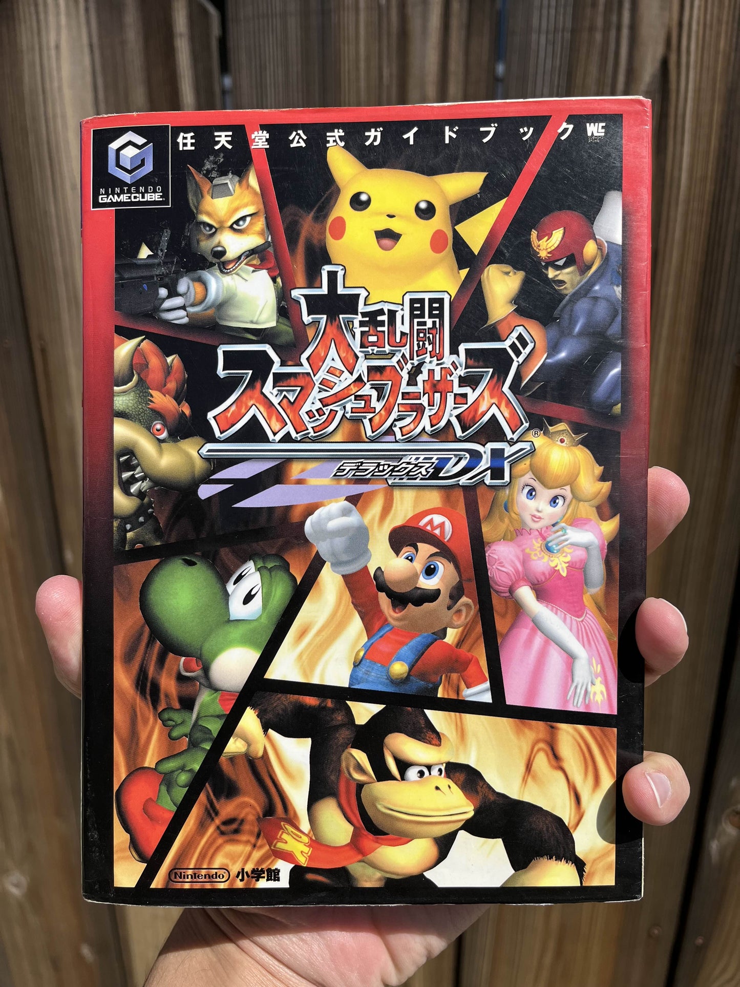 Super Smash Bros. Melee Japanese Guide Book