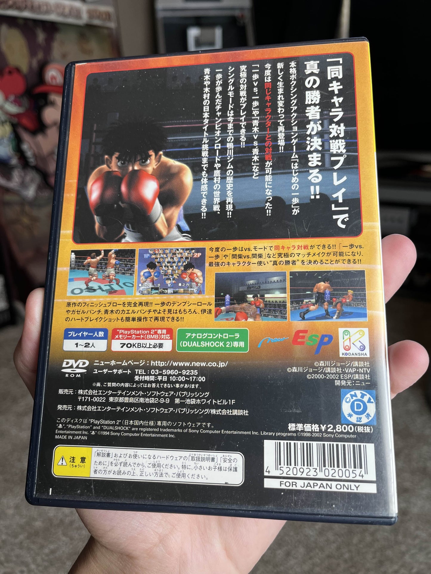 Hajime No Ippo Japan PS2 CIB