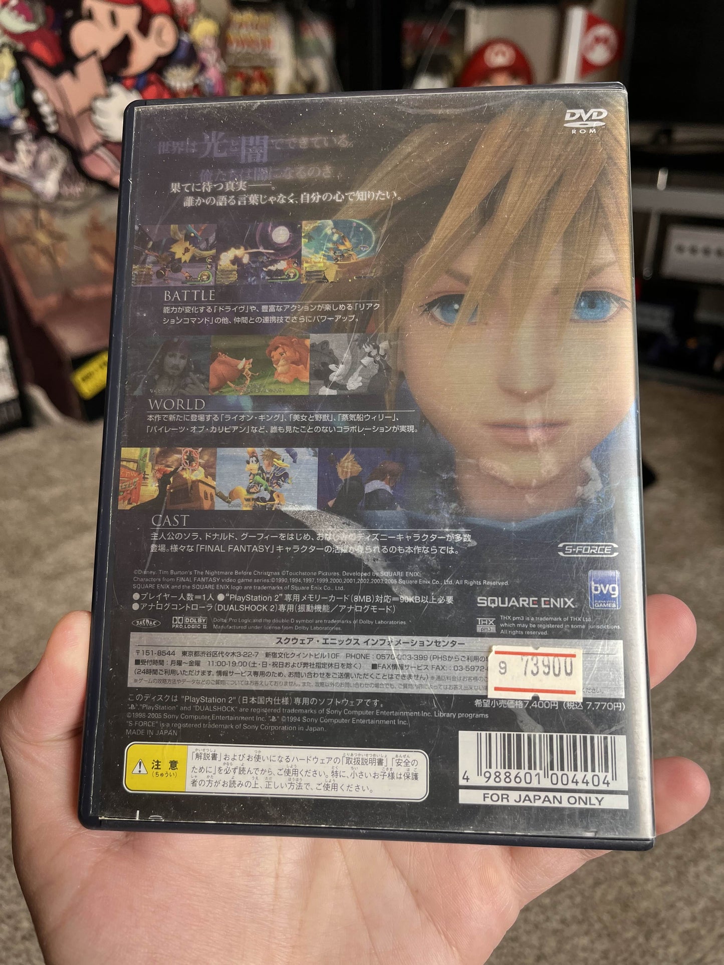 Kingdom Hearts 2 Japan PS2 CIB Clean