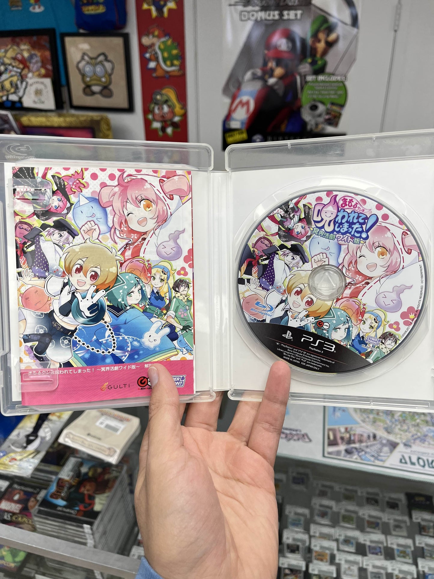 Mamoru-Kun Wa Norowarete Shimatta! PS3 Japanese SUPER RARE