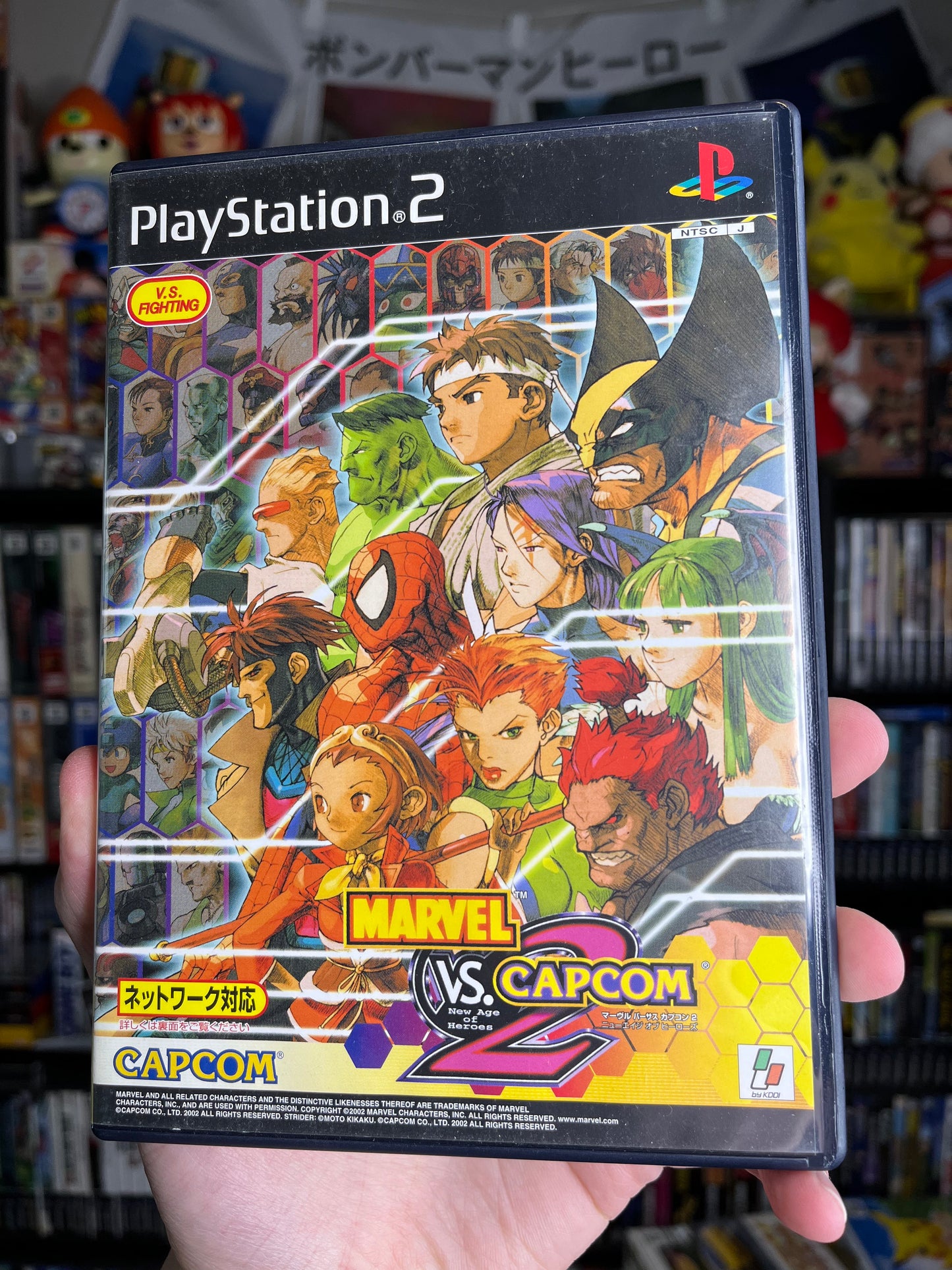 Marvel Vs. Capcom 2 JP PS2 CIB