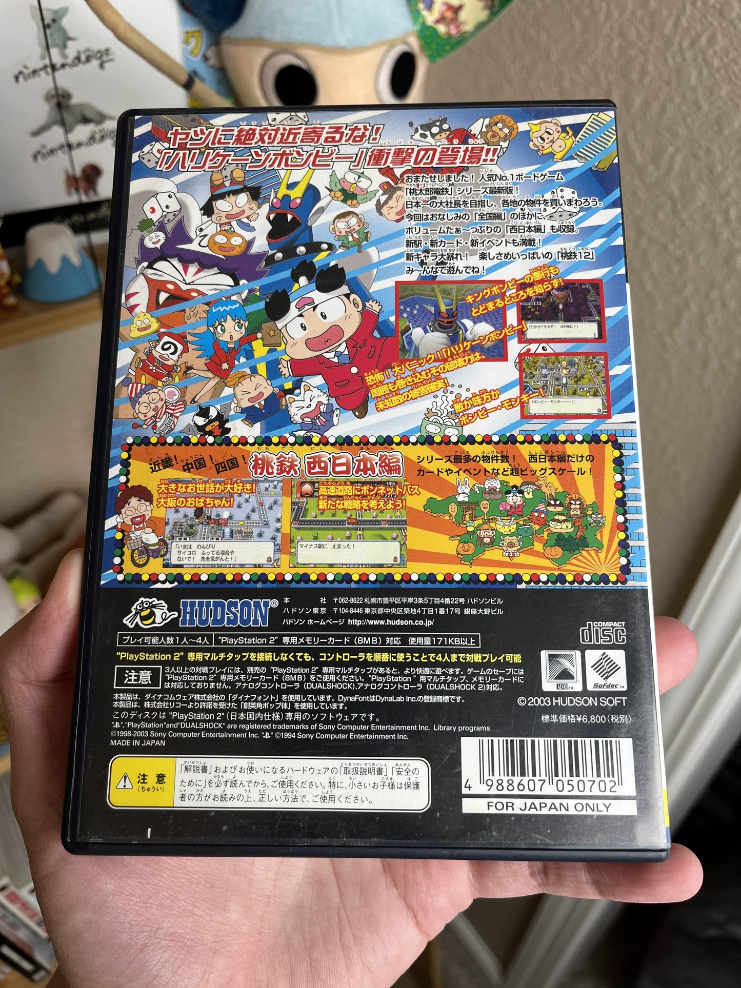 Momotaro Densetsu 12 Japan PS2 CIB Clean