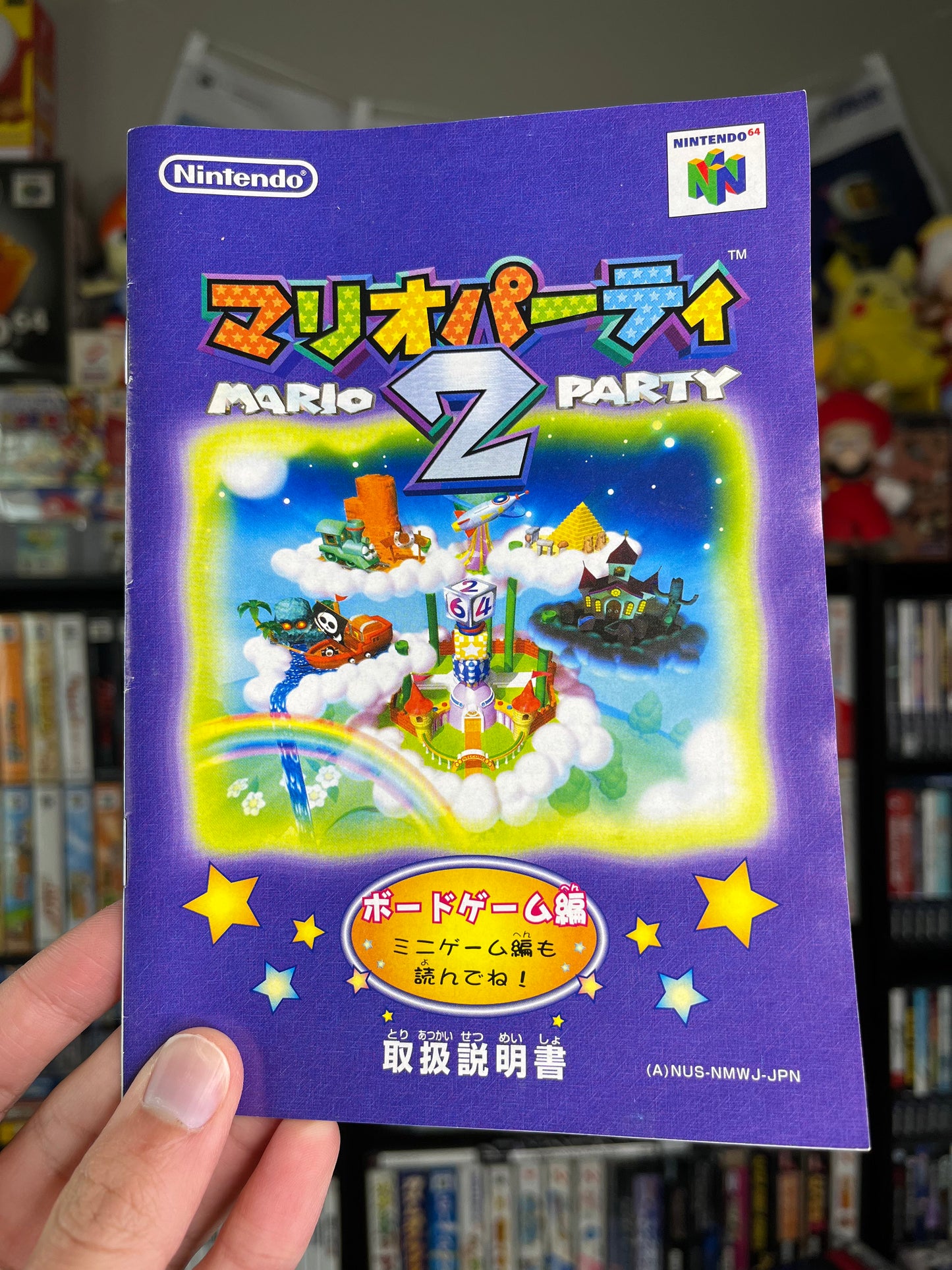 Mario Party 2 Japanese N64 Complete