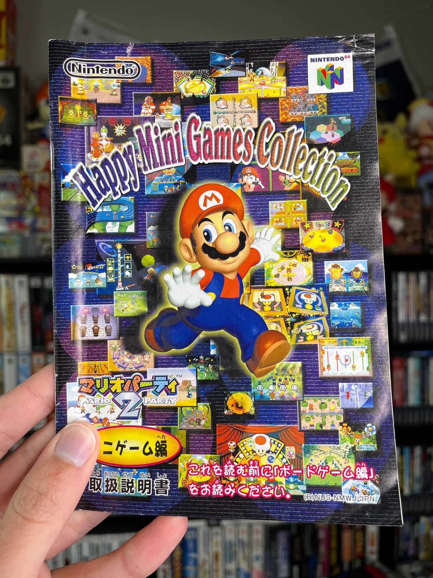 Mario Party 2 Japanese N64 Complete