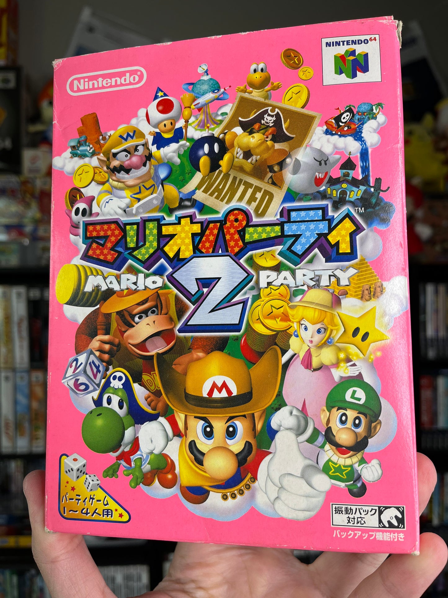 Mario Party 2 Japanese N64 Complete