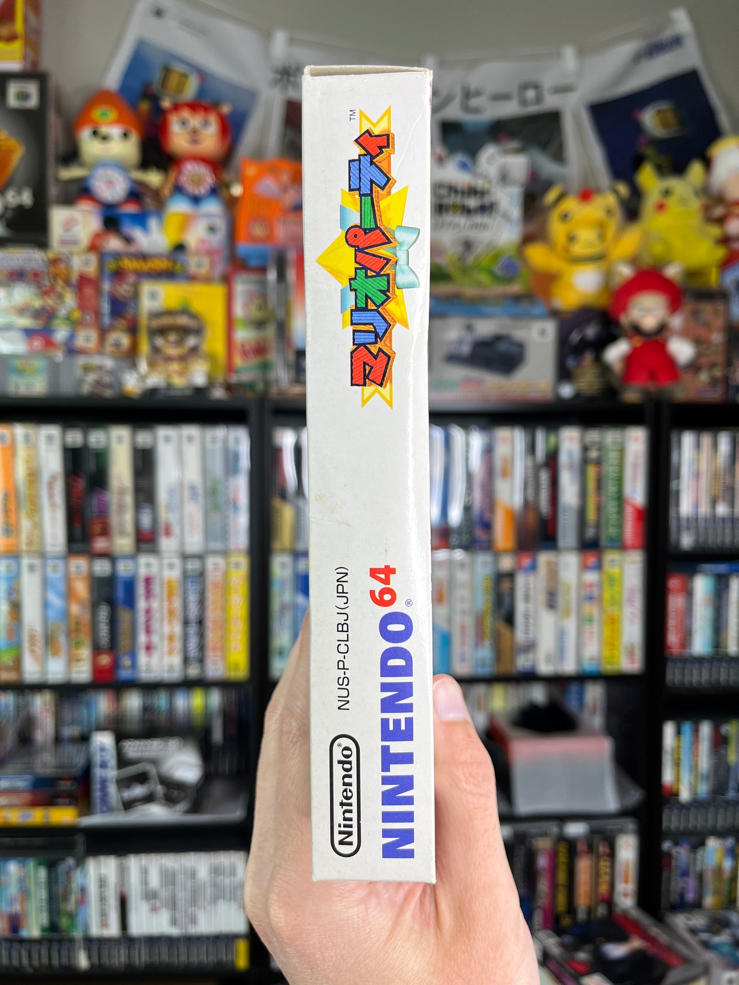 Mario Party 1 Japanese N64