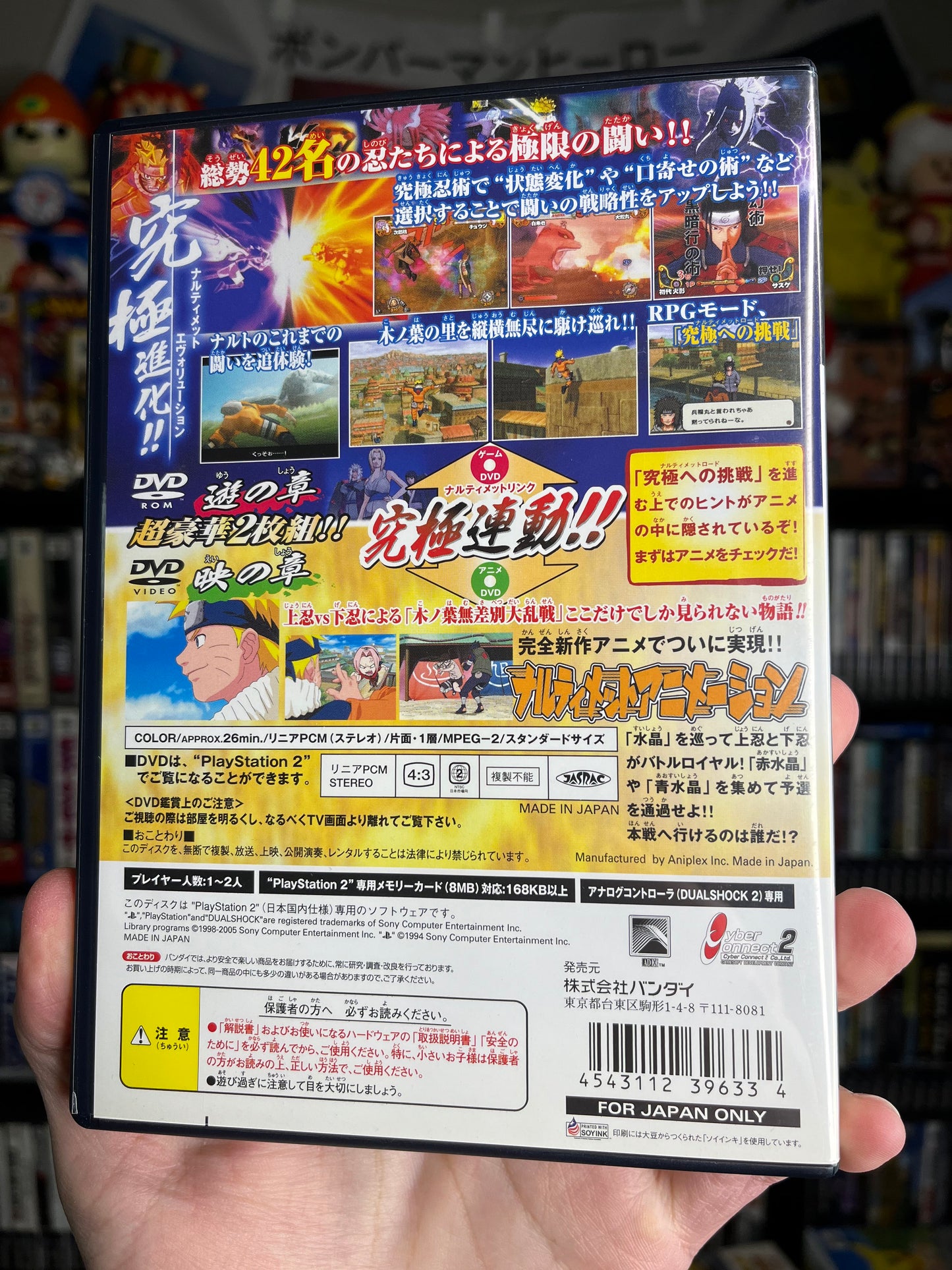 Naruto Ultimate Ninja 3 JP PS2 CIB Double Disc