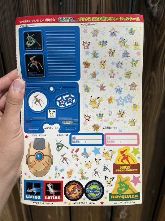Japanese Pokemon Magazine Sticker Sheet *Unused* RARE