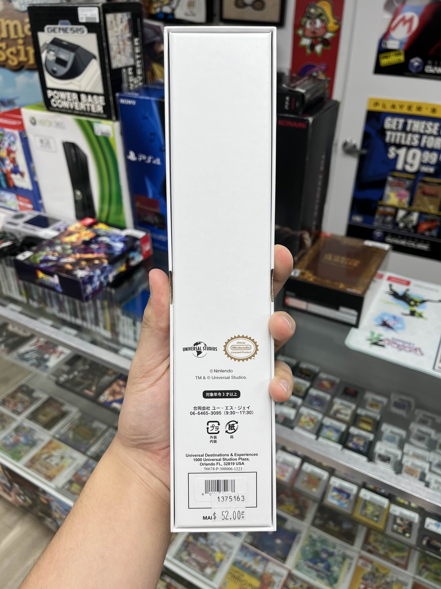 Nintendo World Japan Gold Power-Up Band