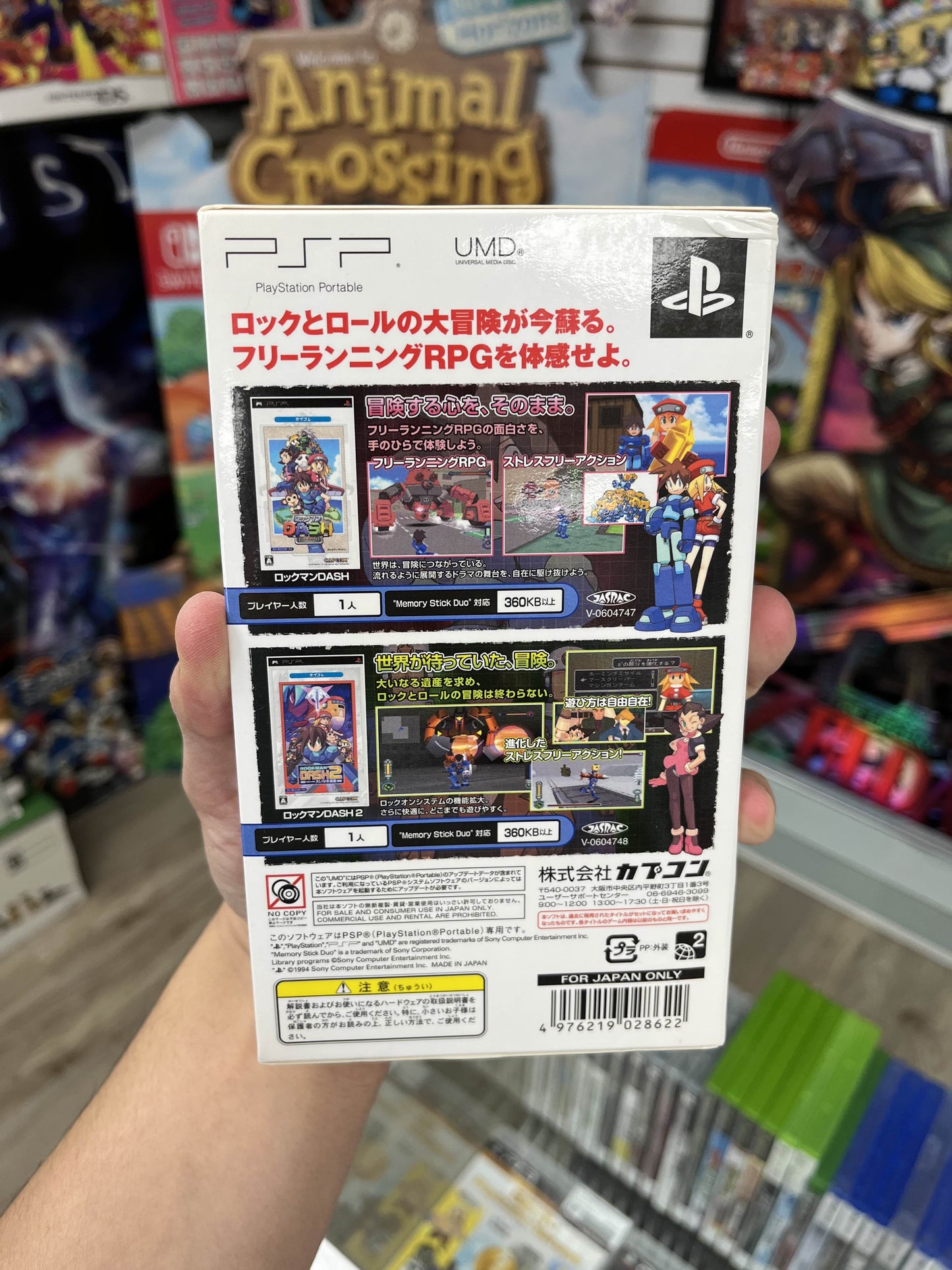 Rockman Dash & Rockman Dash 2 PSP Value Pack