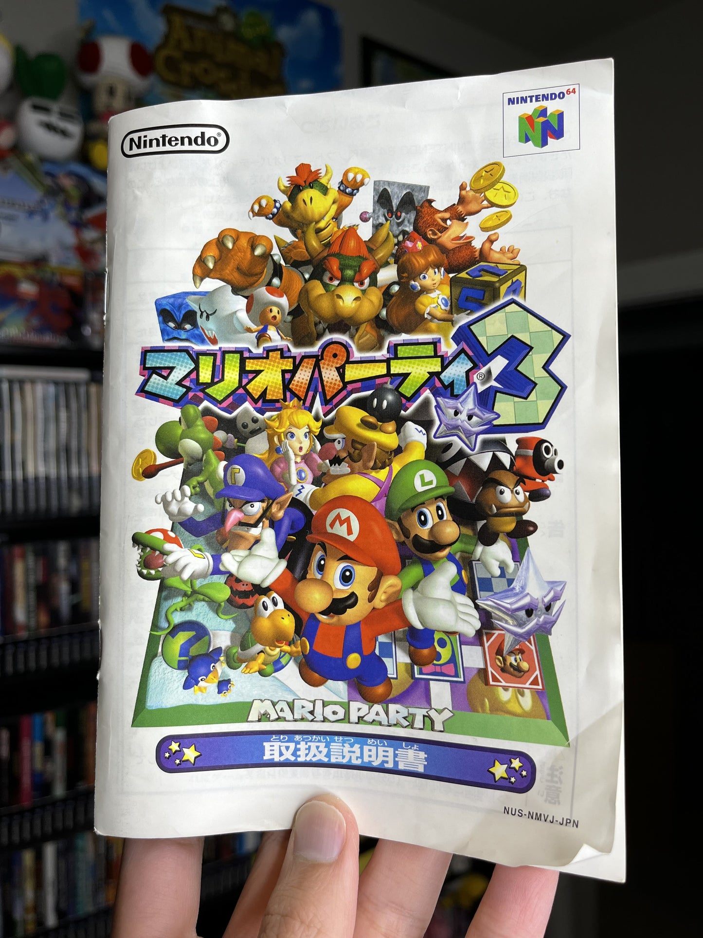 Mario Party 3 JP N64 Complete