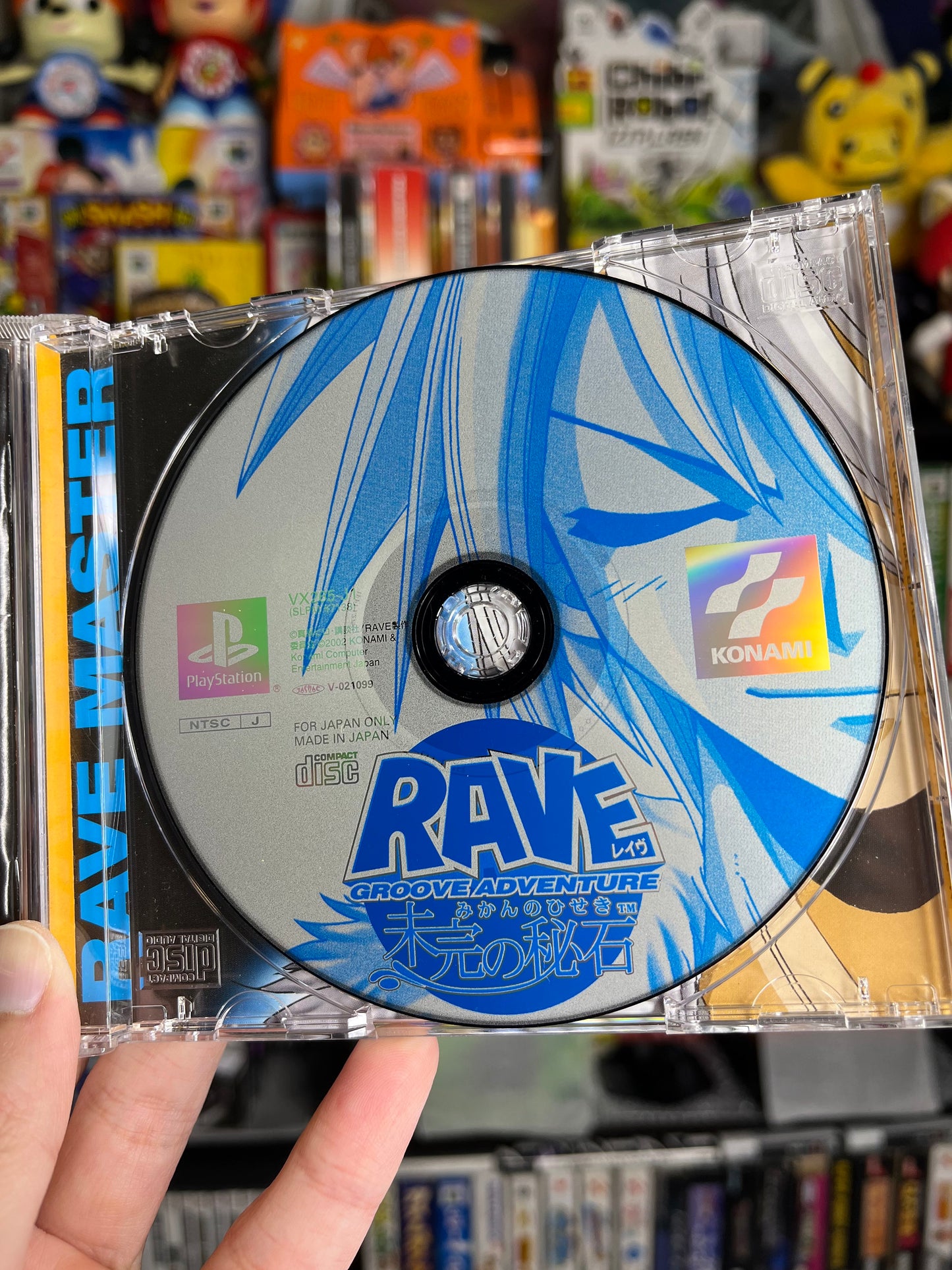 Groove Rave Adventure JP PS1 CIB