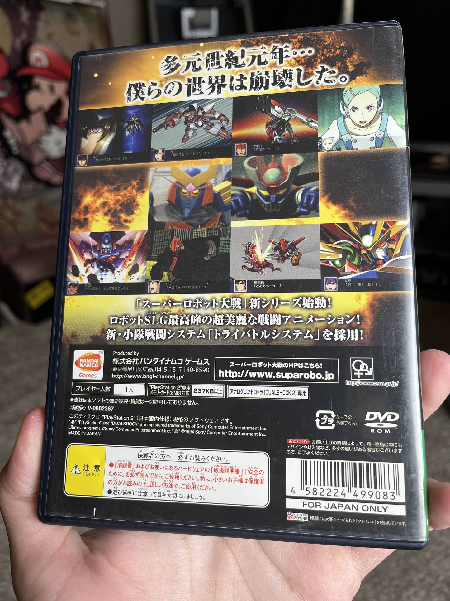 Super Robot Wars Taisen Z Japan PS2 CIB Clean