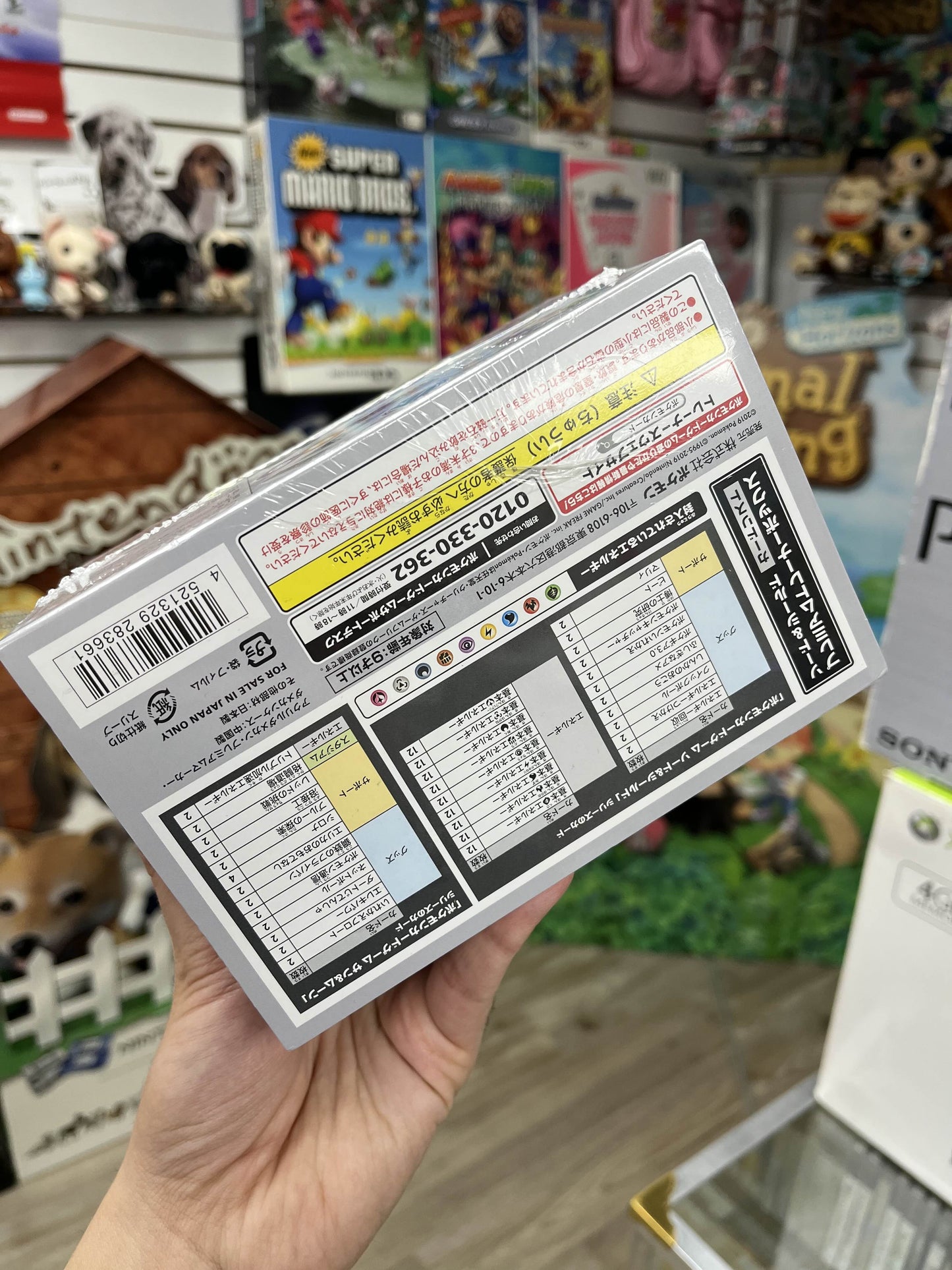 Pokemon JP Premium Trainer Box Sword & Shield SEALED