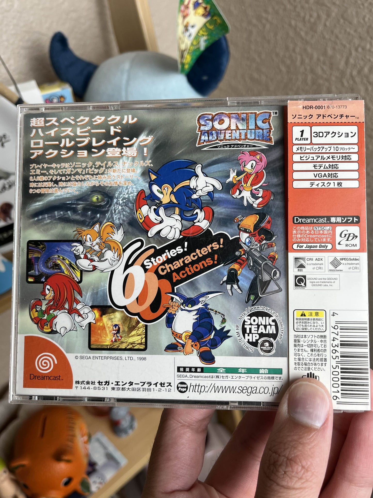 Sonic Adventure Dreamcast Japan CIB Clean