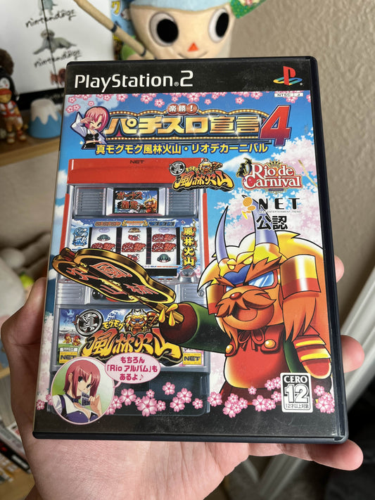 Easy victory! Pachislot Declaration 4 Japan PS2 CIB Clean