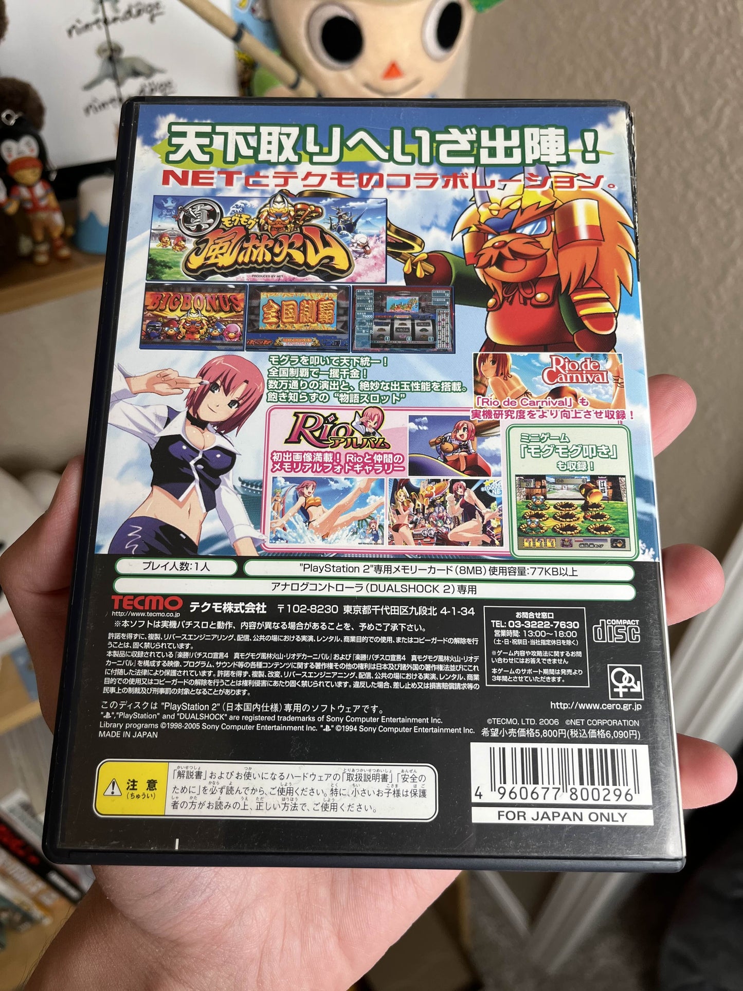 Easy victory! Pachislot Declaration 4 Japan PS2 CIB Clean