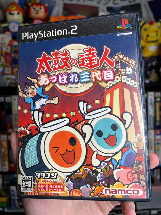 Taiko no Tatsujin 3 Appare Sandaime JP PS2