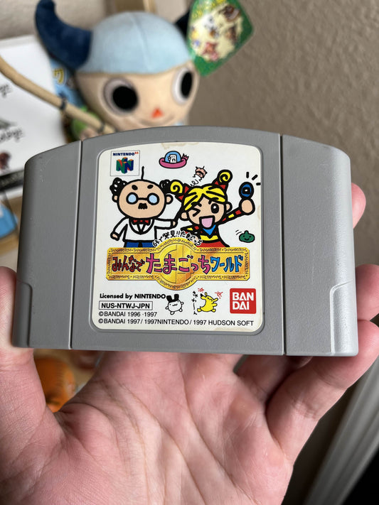 Tamagotchi Japanese N64